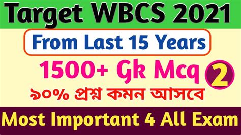 Wbcs Previous Year Gk Question Wbcs2021 Study Material Expected Gk For