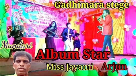 Mundari Album Star Gadhimara Re Vlog Arjun Kumar Hansdah Youtube