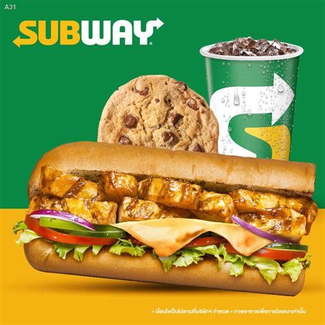 คุกกี้subway ถูกที่สุด พร้อมโปรโมชั่น เมย 2023biggoเช็คราคาง่ายๆ