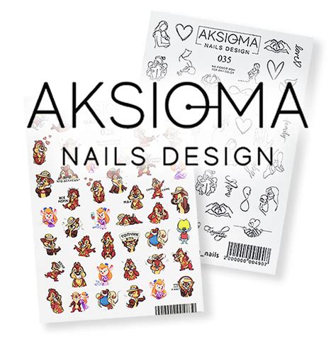 Aksioma