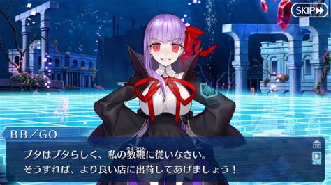 【fgo】いつか、電子の海で会いましょう【深海電脳楽土 Seraph】 Youtube