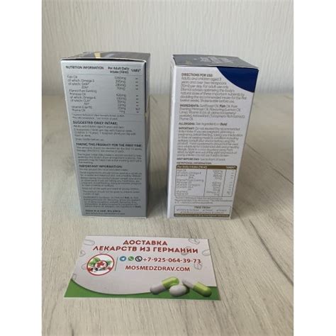 Купить EFAMOL efalex (Эфамол эфалекс) по лучшей цене с доставкой из ...
