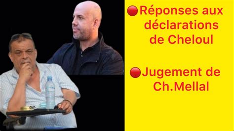 R Ponses Aux D Clarations De Cheloul Achour Laudit Jsk Youtube