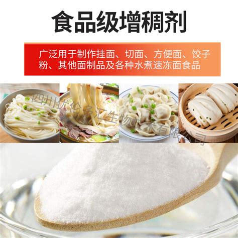 沙蒿籽胶现货供应沙蒿籽胶 食品级增稠剂 量大优惠 沙蒿籽胶 四川成都 食品商务网