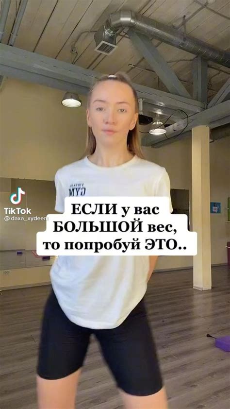 Pin by Mary on Ваши пины Quick workout video All body workout Gym