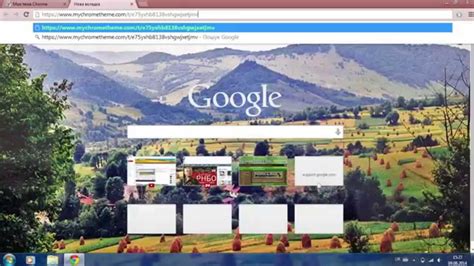 Як самому зробити гугл хром тему? +Download (додаток) - YouTube
