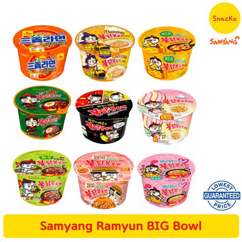 Samyang Buldak Big Bowl Noodles All Flavors Hot Chicken Spicy Noodles Shopee Philippines