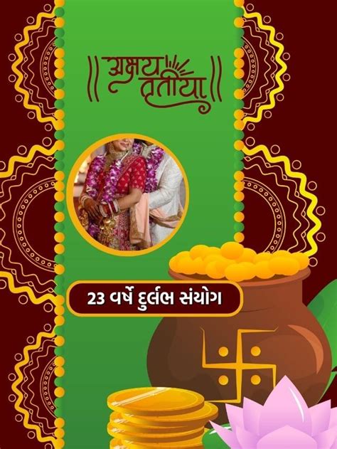 અકષય તતય પર 23 વરષ પછ બનવ જઈ રહય છ આ દરલભ સયગ જણ Tv9