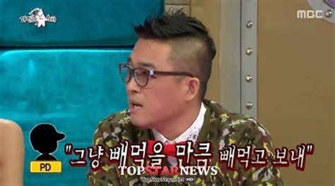 ‘라디오스타 김건모 ‘은퇴 선언 일화 밝혀‘눈길 우 선 기자 톱스타뉴스