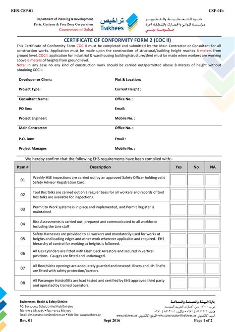 Free Printable Certificate Of Conformance Templates Pdf Word Excel