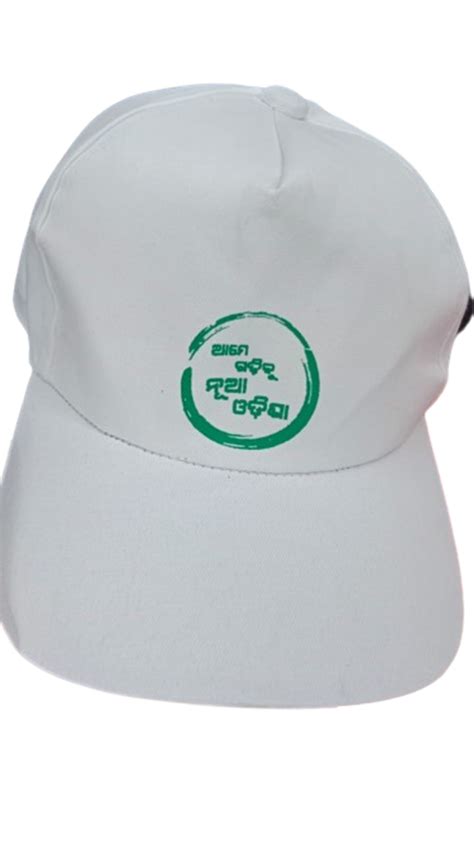 Odisa Government School Uniform Cap, Size: Medium at Rs 16/piece in New ...