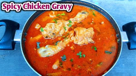 Spicy Chicken Gravy Simple And Tasty Chicken Curry Recipe Indian