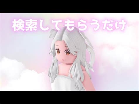 Roblox無料アイテム髪