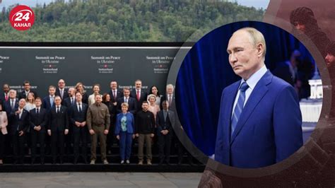 России не будет на втором Саммите мира - в ОП отреагировали - новости ...