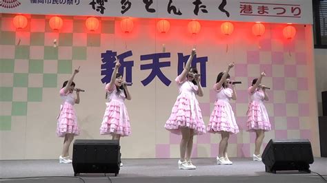 2015 5 3 乙女の純情 博多どんたく 新天町演舞台 「イチゴのナミダ」 Youtube