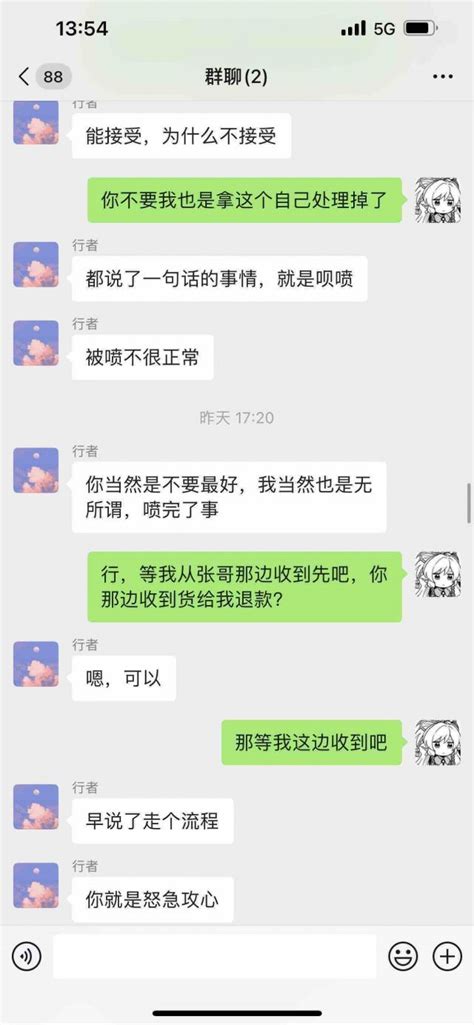 关于我私下和人交易显卡结果卡烧了和人扯皮这件事 Nga玩家社区