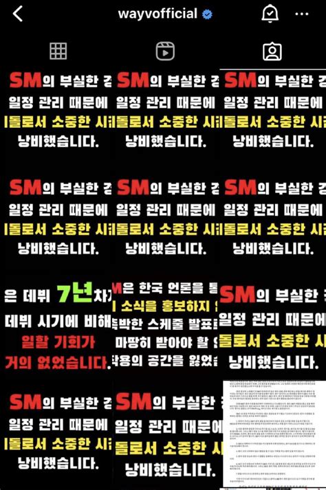 สแนป SO10 ˎˊ on Twitter RT onlyfor1001 에스엠은 텐팬들의 분노를 느끼고 있을까