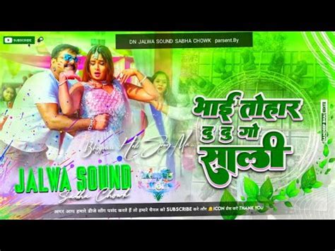 Du Du Luta Bahar Holi Ke Bhojpuri Hit Holi Songs Hd Video