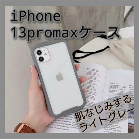 Iphone13promaxケース ふちグレー 背面クリア アレンジ お揃いの通販 By Mees Shop｜ラクマ