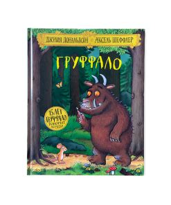 Лучшие детские книги на русском - Vilki Books
