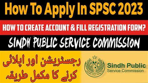 Spsc Registration Process How To Apply In Spsc Fill Form Youtube