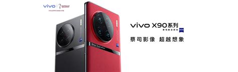 Vivo X90 series launch confirmed for November 22, Vivo X90 Pro+ ...