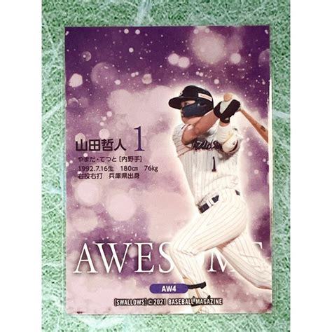 Bbm2021 東京ヤクルトスワローズ インサートカード Awesome Aw4 山田哲人 Bbm 2021 Swallows 006