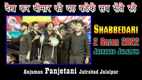 Dekh Kar Bimar Ko Anjuman Panjetani Jalalpur Safar Jafrabad