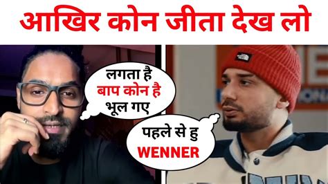 आखर कन जत EMIWAY BANTAI X KR NA EMIWAY BANTAI DISS TRACK