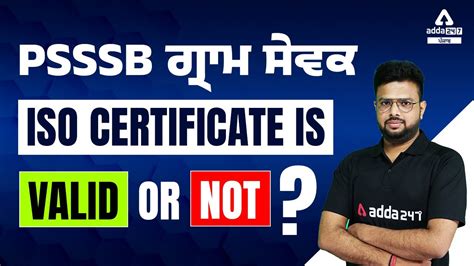 PSSSB Gram Sevak Recruitment 2022 ISO Certificate Is Valid Or Not