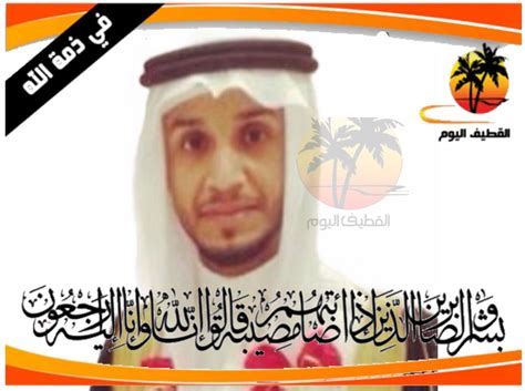 سنابس الشاب أحمد محمد مهدي القلاف في ذمة الله تصدر عن صحيفة الخط