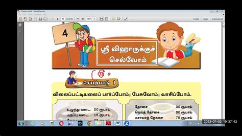 Grade 7 Tamil Lesson 4 Part 1 Bk Vision Academy Youtube