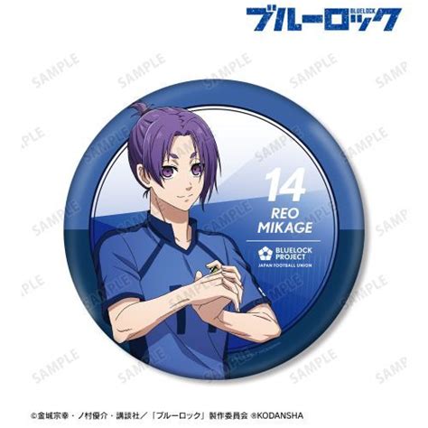 Cdjapan Tv Animation Blue Lock Newly Drawn Illustration Reo Mikage