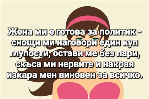Билки и бабини рецепти, загадки, мистерии и феномени, смях и забава ...