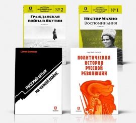 Издательство «Пятый Рим»