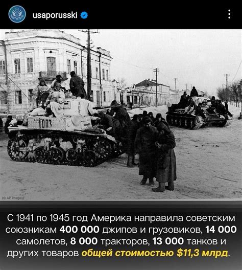 Аагий on Twitter: "1941-1945 онд Америк ЗХУ-д 400.000 жийп, ачааны ...