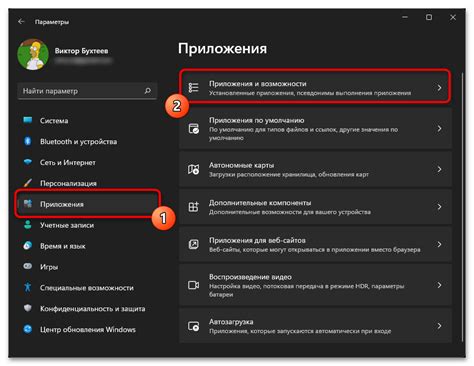Исправление синего экрана смерти в Windows 11