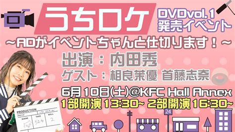 [新番讨论][专楼] 2023年6月 Ova Lovelive 虹咲学园学园偶像同好会 Next Sky 虹咲学园学园偶像同好会 6th