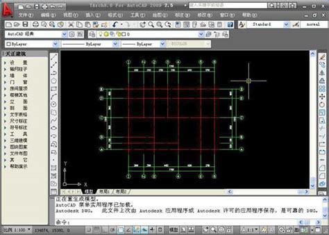 天正建筑2019下载2025最新pc版天正建筑2019电脑版官方免费下载华军软件园