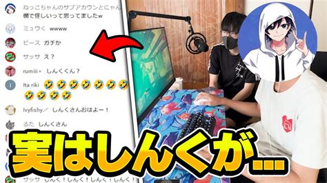 【ドッキリ】配信中ずっとしんくがプレイしていたら視聴者に気付かれる？【フォートナイトfortnite】 Youtube