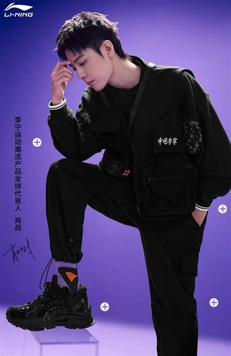 Xiao Zhan 赞 on X Li ning Cute teenage boys Cute gay couples