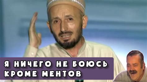 Бесстрашный муфтий Дагестана - YouTube