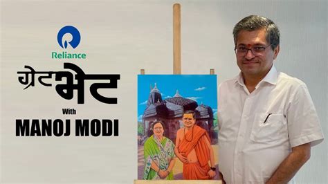 garata bhata  manoj modi manaja matha director  reliance jio youtube