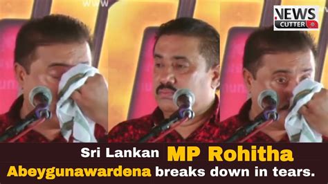 Lankan Mp Rohitha Abeygunawardena Breaks Down In Tears Youtube