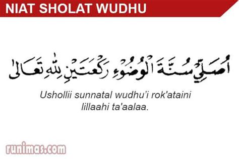 Bacaan Sholat Wudhu Studyhelp