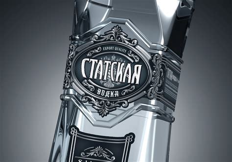 Statskaya Premium Vodka On Packaging Of The World Creative Package