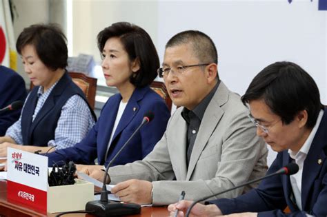 한국당 개천절 대여 투쟁 집회 강행“150만명 모일 것” 서울신문