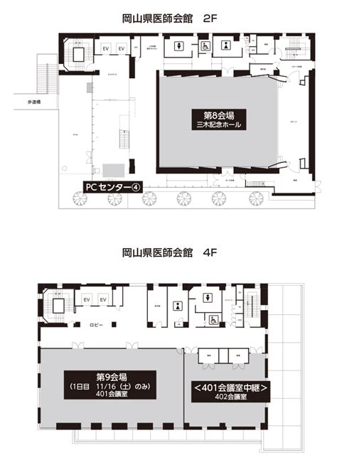 第58回日本臨床細胞学会秋期大会