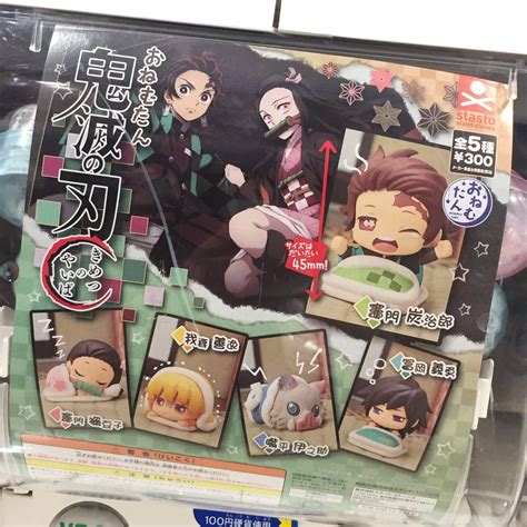 Ready Stock Stasto Gacha Demon Slayer Kimetsu No Yaiba