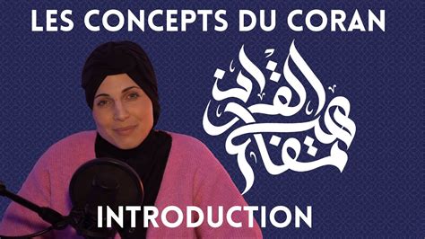 Les Concepts Du Coran Introduction Youtube